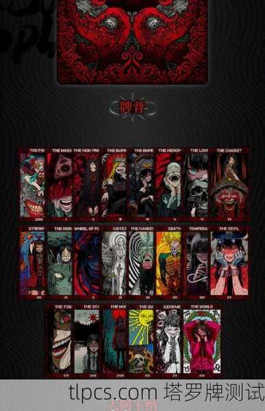 塔罗牌最近老说我有祸事，真的假的？