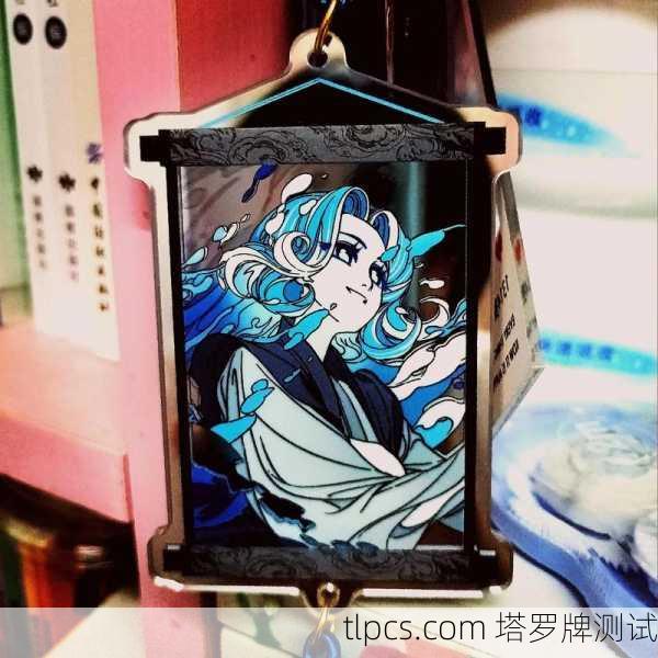 长沙女巫塔罗牌，一场与命运对话的奇妙邂逅