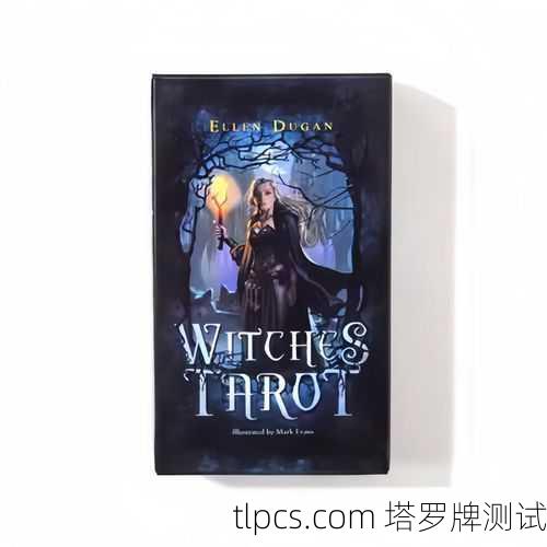 长沙女巫塔罗牌，一场与命运对话的奇妙邂逅