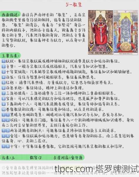 塔罗牌倡议,以古老智慧照亮现代心灵之旅