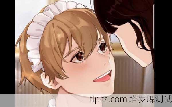 与宝剑男仆的对话,当理性成为我的守护者