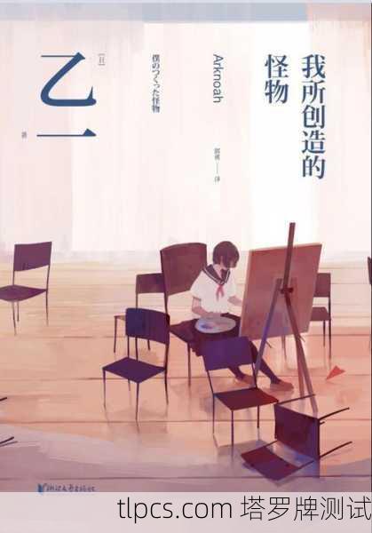 与宝剑男仆的对话,当理性成为我的守护者