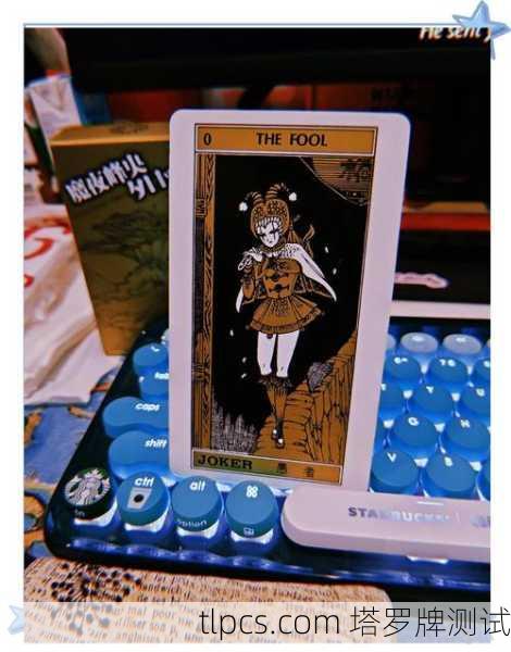 塔罗牌网上购买指南,从新手到精通,解锁你的神秘智慧之旅