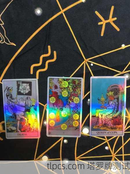 塔罗牌免费测试,一次改变我人生的神秘邂逅