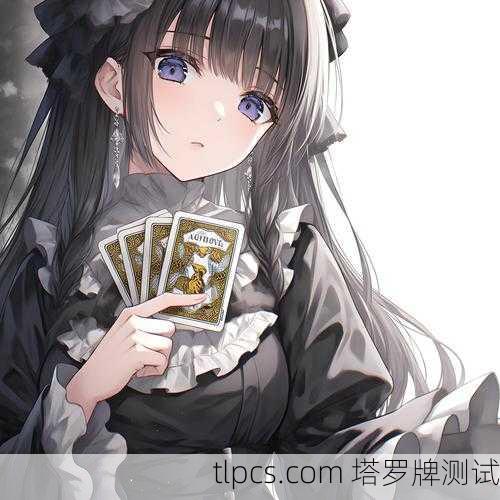 一、常见的塔罗美女头像风格