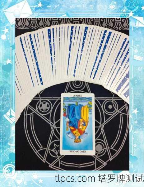 圣杯国王，情感智慧与成熟创造的象征