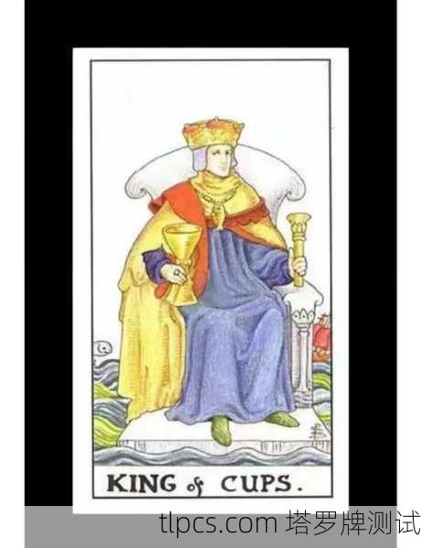 圣杯国王，情感智慧与成熟创造的象征