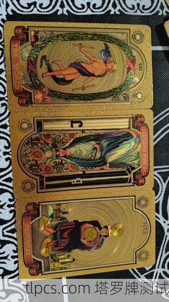 塔罗牌真能算命？我抽了三张牌，结果惊掉下巴！