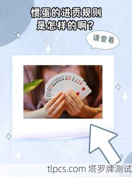 上海CY塔罗牌，算得准不准？我花300块试了，结果惊掉下巴！