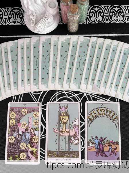 塔罗牌情感牌到底准不准?我来给你测一测!