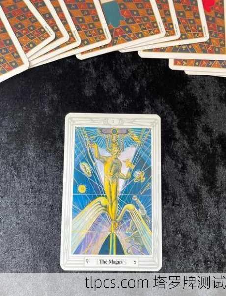 塔罗牌不让卖了，神秘学市场的转折与反思