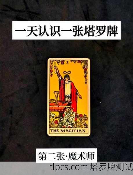 塔罗牌不让卖了，神秘学市场的转折与反思