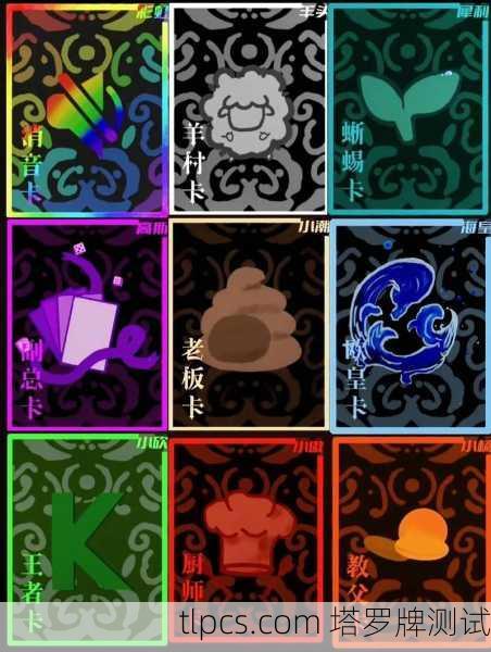 嘿，你听说了吗？我们搞了个超酷的塔罗牌社工小组！