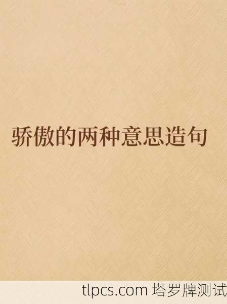 这是一个非常强烈且深刻的象征，下面为你详细解读其含义
