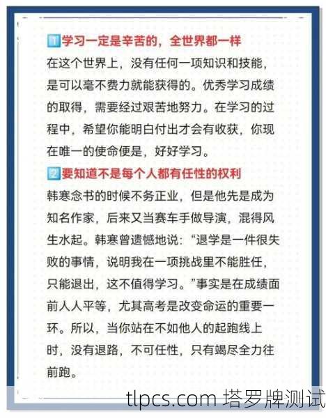 这是一个非常强烈且深刻的象征,下面为你详细解读其含义