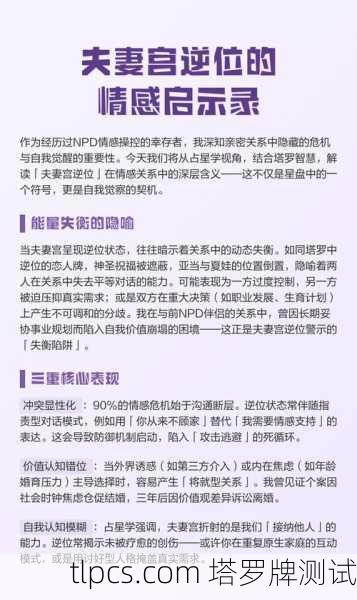塔罗牌占卜定价，一场关于自我价值与市场规律的对话