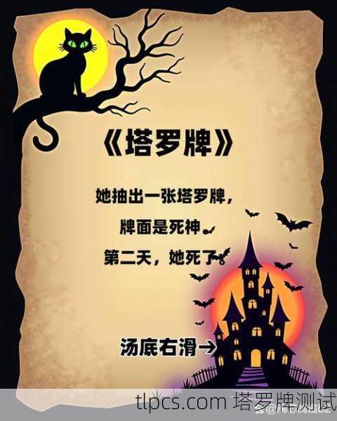 塔罗牌里那只神秘蜥蜴,到底藏着什么人生密码?一次给你讲透!