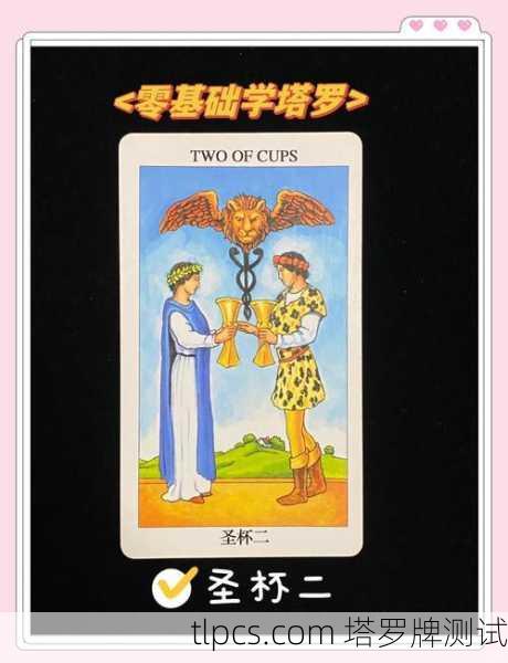 圣杖(权杖)正位是塔罗牌小阿卡那牌组中充满活力与行动力的牌,通常与火元素相关,象征着热情、行动、创造力和新起点。以下是这张牌的详细解读