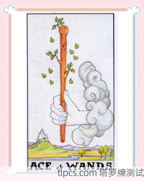 圣杖（权杖）正位是塔罗牌小阿卡那牌组中充满活力与行动力的牌，通常与火元素相关，象征着热情、行动、创造力和新起点。以下是这张牌的详细解读