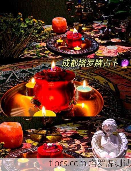 那大师塔罗牌到底准不准？我亲自试了试，结果惊掉下巴！