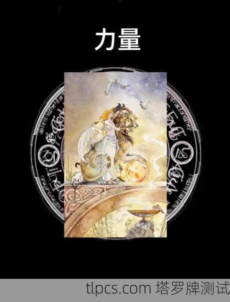 天国狱塔罗牌，探索灵性枷锁与解脱的隐喻