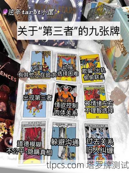 玩亡灵圣典塔罗牌，我差点被牌里的老朋友认出来