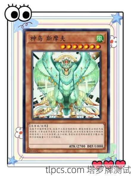 塔罗牌中的鸟牌，解读天空使者的神秘讯息