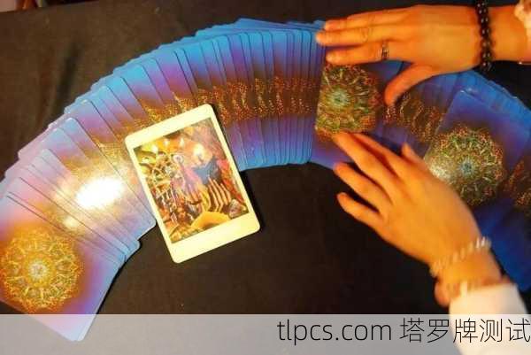 想预知未来？熙妍塔罗牌真能帮你算准人生大事吗？