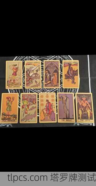 塔罗牌旧情回首，在78张牌中，照见未竟的缘与未完的自我