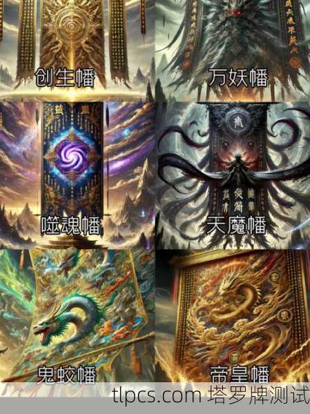 战争纪元，塔罗牌中的冲突、抉择与重生