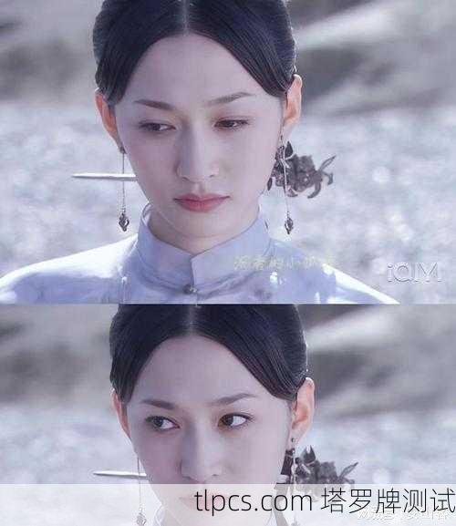 塔罗牌下的重逢，钟汉良与李小冉的宿命之缘