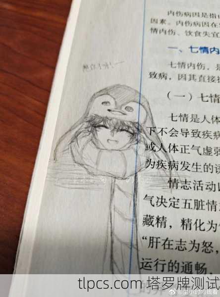 塔罗牌被打压？聊聊那些年我们遭遇的误解与偏见