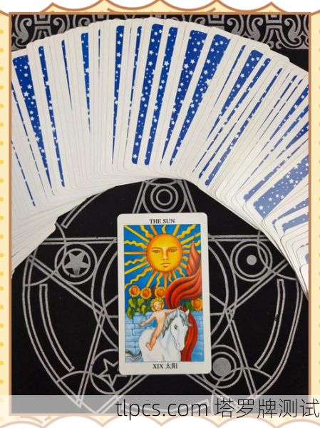 塔罗牌中的太阳，光明、活力与成功的象征