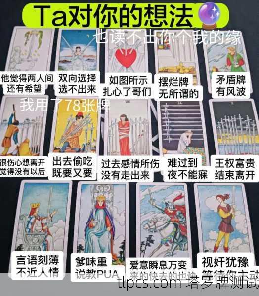 塔罗牌里的剑十，一张牌教你如何从低谷中重生