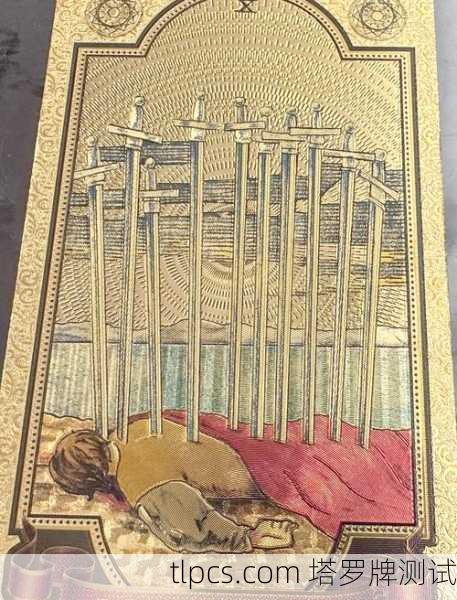 塔罗牌婚姻修复，我用神秘卡牌找回爱的温度