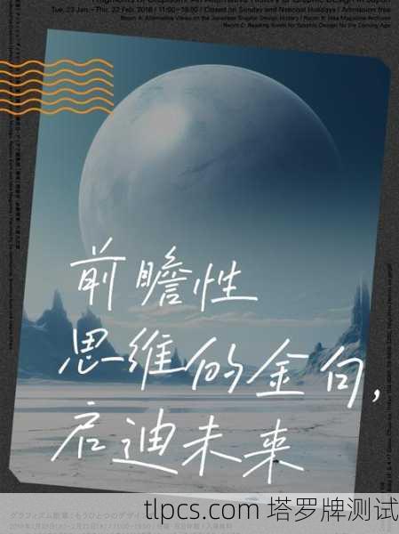 核心概念，结合而非替代