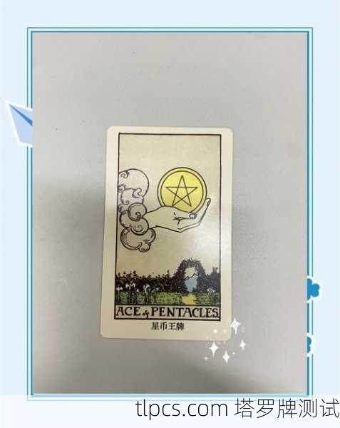 塔罗牌金币八，在专注与技艺中铸造丰盛人生