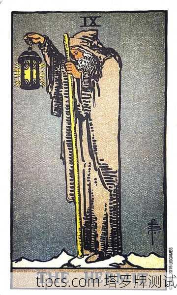 塔罗隐者，在孤独中寻找自我的光