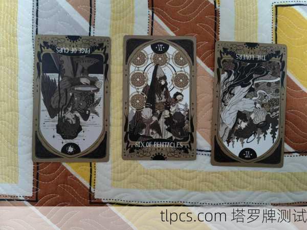 抽到塔罗牌里的IV国王，这位大佬到底想对我说啥？