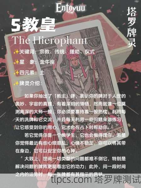 塔罗牌转盘X，我的牌灵为啥总在关键时候掉链子？