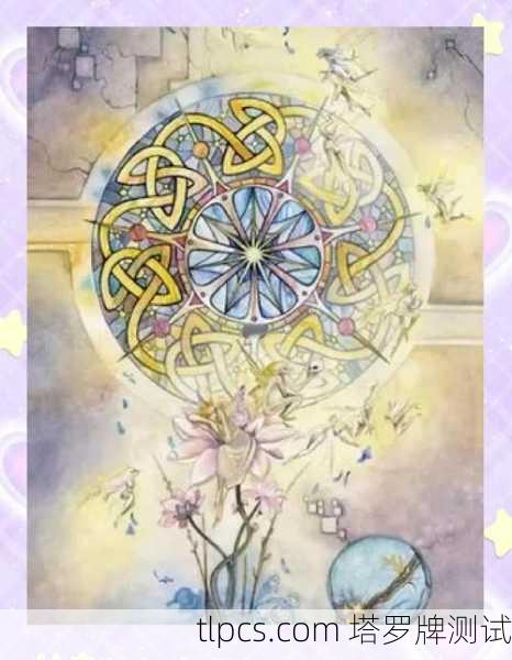 塔罗牌解惑，当命运之轮开始转动，我看见了什么