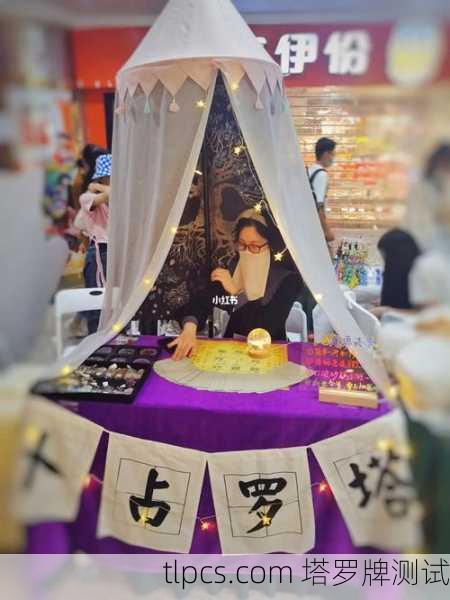 那位摆摊的塔罗牌老奶奶，算准了我的前半生