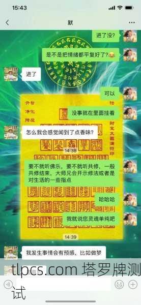 那位摆摊的塔罗牌老奶奶,算准了我的前半生