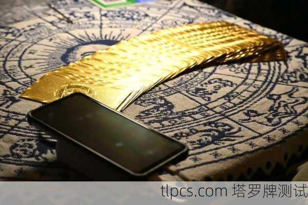 那位摆摊的塔罗牌老奶奶,算准了我的前半生