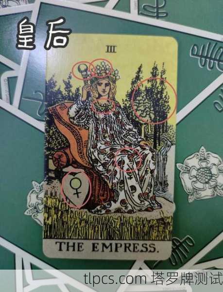 塔罗牌石榴果实，丰饶与重生的神秘象征