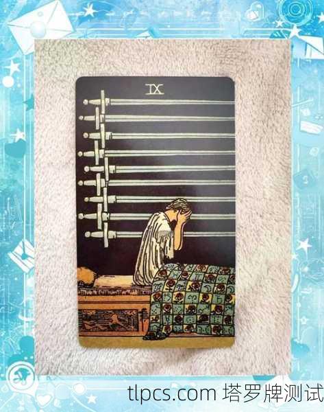 塔罗牌保健牌,抽张牌,给你的身心做个SPA