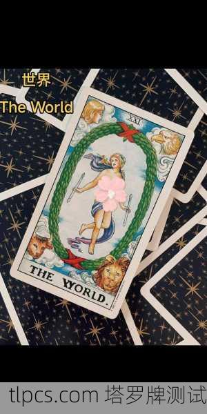 刷到这张塔罗牌女孩图片，我瞬间懂了什么叫神秘吸引力