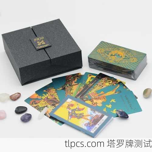 塔罗牌盒子的主要类型和特点