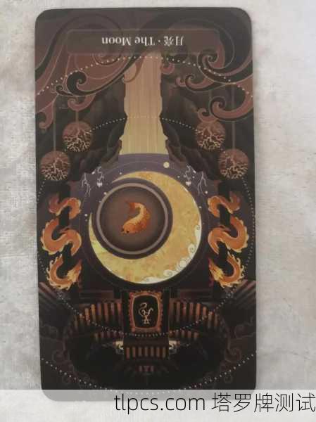 塔罗牌月亮事业，你的职场迷茫，这张牌早就看透了！