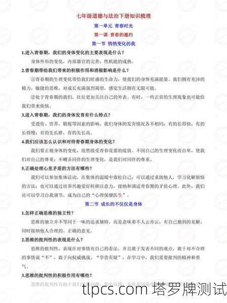 为了准确帮您解读,我为您梳理几种最有可能的情况